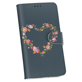 801SO Xperia XZ3 エクスペリア エックスゼットスリー 801so softbank 手帳型 スマホ カバー カバー レザー ケース 手帳タイプ フリップ ダイアリー 二つ折り 革 011109 ハート　花　ネイビー