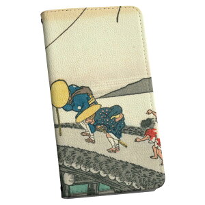 SC-01G GALAXY Note Edge MNV[ m[g GbW sc01g docomo hR 蒠^ X}z Jo[ Jo[ U[ P[X 蒠^Cv tbv _CA[ ܂ v 011476 a@a@i