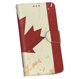 KYV37 Qua phone キュア フォン au エーユー 手帳型 スマホ カバー カバー レザー ケース 手帳タイプ フリップ ダイアリー 二つ折り 革 カナダ　外国　国旗 011611