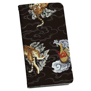 AQUOS zero2 �A�N�I�X �[���c�[ aquoszero2 �\�t�g�o���N softbank �蒠�^ �X�}�z �J�o�[ �J�o�[ ���U�[ �P�[�X �蒠�^�C�v �t���b�v �_�C�A���[ ��܂� �v 011647 �Ձ@���@�a��