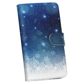 HUAWEI P9 Lite simfree SIMフリー HUAWEI P9Lite 手帳型 スマホ カバー レザー ケース 手帳タイプ フリップ ダイアリー 二つ折り 革 雪　空　夜空 012838