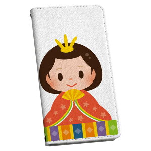 iPhone12 mini 5.4�C���` ��p �P�[�X �蒠�^�P�[�X �A�C�t�H��12 mini �p�J�o�[ igcase �e�L�����A�Ή� �X�}�R�� 012845 �ЂȍՂ�@�a�@�ߋ�