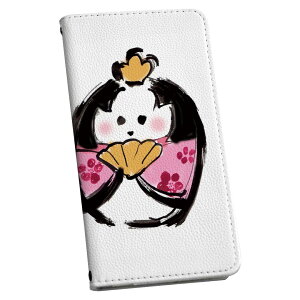 iPhone12 mini 5.4�C���` ��p �P�[�X �蒠�^�P�[�X �A�C�t�H��12 mini �p�J�o�[ igcase �e�L�����A�Ή� �X�}�R�� 012853 �ЂȍՂ�@�a�@�ߋ�