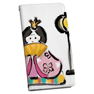 iPhone12 mini 5.4�C���` ��p �P�[�X �蒠�^�P�[�X �A�C�t�H��12 mini �p�J�o�[ igcase �e�L�����A�Ή� �X�}�R�� 012854 �ЂȍՂ�@�a�@�ߋ�