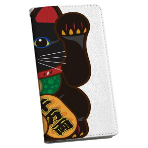 AQUOS zero2 �A�N�I�X �[���c�[ aquoszero2 �\�t�g�o���N softbank �蒠�^ �X�}�z �J�o�[ �J�o�[ ���U�[ �P�[�X �蒠�^�C�v �t���b�v �_�C�A���[ ��܂� �v 012883 �����L�@�����ɐ��@�L