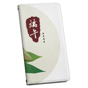 SHV35 AQUOS U ANIX [ shv35 au G[[ 蒠^ X}z Jo[ U[ P[X 蒠^Cv tbv _CA[ ܂ v 012901 Hו@a@