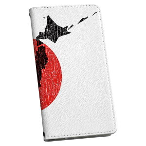 SH-01H AQUOS ZETA �A�N�I�X�t�H�� �[�[�^ sh01h docomo �h�R�� �蒠�^ ���U�[ �蒠�^�C�v �t���b�v �_�C�A���[ ��܂� �v 013273 ���{�@�n�}�@���̊�