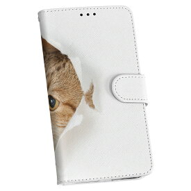 SCV33 Galaxy S7 edge ギャラクシー au エーユー 手帳型 スマホ カバー カバー レザー ケース 手帳タイプ フリップ ダイアリー 二つ折り 革 猫　写真 013566