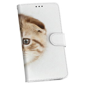 601HT HTC U11 エイチティーシー ユーイレブン softbank ソフトバンク カバー 手帳型 カバー レザー ケース 手帳タイプ フリップ ダイアリー 二つ折り 革 猫　写真　子猫 013568