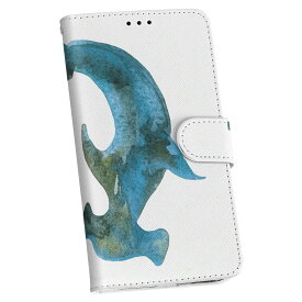 ZenFone Go ZB551KL simfree SIMフリー 手帳型 スマホ カバー レザー ケース 手帳タイプ フリップ ダイアリー 二つ折り 革 014030 サメ　海　生き物
