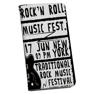 DM-01G Disney Mobile ディズニーモバイル dm01g docomo ドコモ 手帳型 スマホ カバー カバー レザー ケース 手帳タイプ フリップ ダイアリー 二つ折り 革 014165 ギター 音楽 ロック