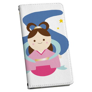 Galaxy Note20 Ultra ��p �P�[�X �J�o�[ SCG06 au �蒠 �X�}�R�� igcase �蒠�^ ���U�[ �蒠�^�C�v �v �X�}�z�P�[�X �X�}�z�J�o�[ �M�����N�V 015291 ���[�@�Ђ��ڂ��@���@����Ђ�