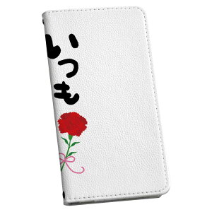 Galaxy Note20 Ultra p P[X Jo[ SCG06 au 蒠 X}R igcase 蒠^ U[ 蒠^Cv v X}zP[X X}zJo[ MNV 015525 肪Ƃ@͂񂱁@fR@o@J[l[V