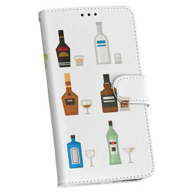 SCV39 Galaxy S9+ ギャラクシー エスナインプラス au エーユー scv39 手帳型 スマホ カバー カバー レザー ケース 手帳タイプ フリップ ダイアリー 二つ折り 革 015703 瓶　お酒　ワイン　飲み物