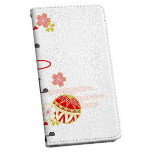 igcase Xperia 1 ii p P[X 蒠^ SOG01 au X}R 蒠^ U[ 蒠^Cv v X}zP[X X}zJo[ 015809 ܎O@{@