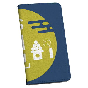 SOG03 SONY \j[ Xperia 1 III au G[[ XLV[ X}zP[X XebJ[ X}zJo[ P[X یV[ w X}z X}[gtH lC Pi ACz[ 015853 @@H