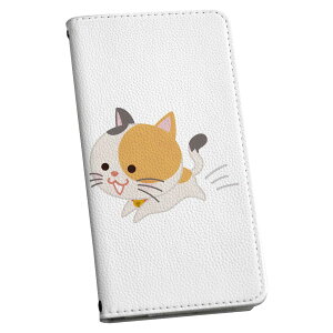 スマホ ステッカー かわいいの人気商品 通販 価格比較 価格 Com スマホ ステッカー かわいいの人気商品 通販 価格比較 価格 Com