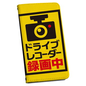 706SH AQUOS R2 ANIXA[c[ softbank \tgoN 蒠^ X}z Jo[ Jo[ U[ P[X 蒠^Cv tbv _CA[ ܂ v 016167 hCuR[_[