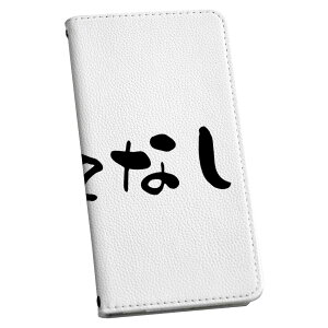 XPERIA XZ1 Compact SO-02K GNXyA so02k X}zP[X X}zJo[ P[X Jo[@蒠^ 蒠^Cv v igcase 016320 {@K@ĂȂ