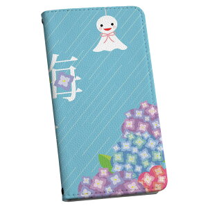 SCV45 Galaxy Note10+ MNV[ m[g vX au G[[ scv45 蒠^ X}z Jo[ Jo[ U[ P[X 蒠^Cv tbv _CA[ ܂ v 016342 @~J@