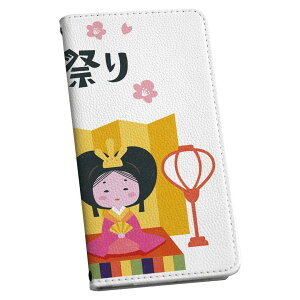 701SO XPERIA�@XZ1 �G�N�X�y���A�@XZ1 701so softbank �\�t�g�o���N �蒠�^ �X�}�z �J�o�[ �J�o�[ ���U�[ �P�[�X �蒠�^�C�v �t���b�v �_�C�A���[ ��܂� �v 016484 �ЂȍՂ�@�~�̉ԁ@�l�`