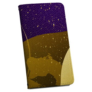 Galaxy Note8 SC-01K MNV[ m[gGCg sc01k p P[X Jo[ 蒠^ }Olbg s^bƕ܂ U[P[X J[h[ |Pbg igcase 000045 {Ea a@F@