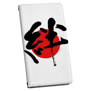 Xperia 1 VII SO-51F p GNXyA SO-51F / SOG15 / QX-FS44 / ʑΉJo[ 蒠^ }Olbg s^bƕ܂ U[P[X J[h[ |Pbg igcase 000170 {@J@̊