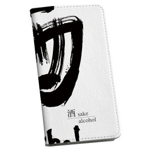 Xperia 5 �p �X�}�z�J�o�[ SO-01M / SOV41 ���ʑΉ� �P�[�X �J�o�[ �蒠�^ �}�O�l�b�g�� �s�^�b�ƕ܂� ���U�[�P�[�X �J�[�h���[ �|�P�b�g 000842 ���{��@����