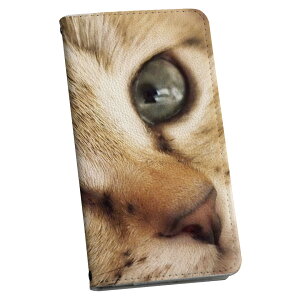 Galaxy S25 用 SC-51F / SCG31 (SM-S931) 共通対応 手帳型ケース カバーsx51f 手帳型 マグネット式 ピタッと閉まる レザーケース カード収納 ポケット igcase 001172 ネコ 動物