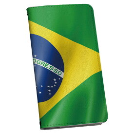 Android One S2 Android One アンドロイド ワン 専用 ケース カバー 手帳型 マグネット式 ピタッと閉まる レザーケース sc02k カード収納 ポケット igcase 001190 ブラジル　国旗