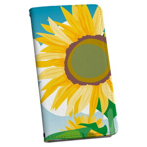 Xperia 10 II SOV43 エクスペリア テン マークツー Xperia10 専用 ケース カバー 手帳型 マグネット式 ピタッと閉まる レザーケース カード収納 ポケット igcase 001348 ひまわり 花