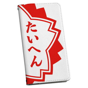 炭炭X}[gtH F-52B p P[X Jo[ 蒠^ }Olbg s^bƕ܂ U[P[X f52b J[h[ |Pbg igcase 001588 {Ea nR@