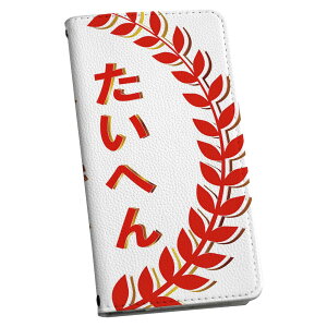 Xperia 5 V p SO-53D / SOG12 ʑΉ P[X 蒠^ 001596 nR@
