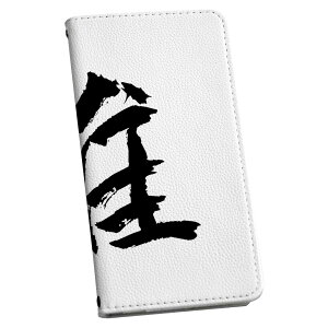 Google Pixel 8a �p �蒠�^ �P�[�X �J�o�[ �s�N�Z��8a pixel8a �Ή� �P�[�X �J�o�[ �蒠�^ �}�O�l�b�g�� �s�^�b�ƕ܂� ���U�[�P�[�X �J�[�h���[ �|�P�b�g igcase 001652 ���{��@����