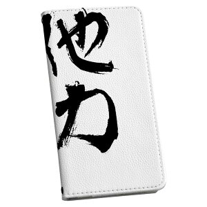 AQUOS sense3 �p �X�}�z�J�o�[ SH-02M / SHV45 / SH-M12 ���ʑΉ� �P�[�X �J�o�[ �蒠�^ �}�O�l�b�g�� �s�^�b�ƕ܂� ���U�[�P�[�X �J�[�h���[ �|�P�b�g 001662 ���{��@����