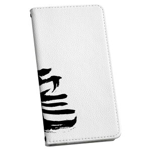 AQUOS sense6 SH-54B SHG05 p P[X Jo[ 蒠^ }Olbg s^bƕ܂ U[P[X sh54b J[h[ |Pbg igcase 001676 {Ea {@