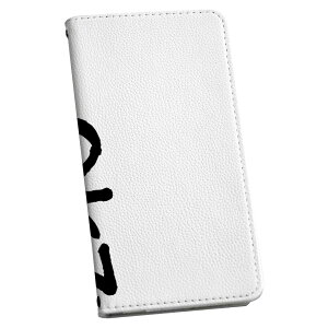 AQUOS R6 SH-51B ANIX p P[X Jo[ 蒠^ sh51b }Olbg s^bƕ܂ U[P[X J[h[ |Pbg igcase 001699 {Ea {@