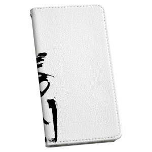 Xperia 10 II SOV43 GNXyA e }[Nc[ Xperia10 p P[X Jo[ 蒠^ }Olbg s^bƕ܂ U[P[X J[h[ |Pbg igcase 001715 {Ea {@