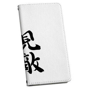 Xperia 5 III GNXyA SO-53B SOG05 p P[X Jo[ 蒠^ }Olbg s^bƕ܂ U[P[X so53b J[h[ |Pbg igcase 002300 {Ea @