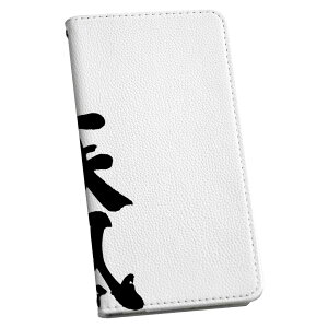 AQUOS sense SH-01K ANIXZX p P[X Jo[ 蒠^ }Olbg s^bƕ܂ U[P[X sh01k J[h[ |Pbg igcase 002308 {Ea @