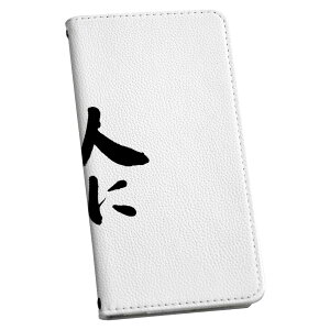 Xperia XZ2 Premium SO-04K p P[X Jo[ 蒠^ }Olbg s^bƕ܂ U[P[X so04k J[h[ |Pbg igcase 002315 {Ea @