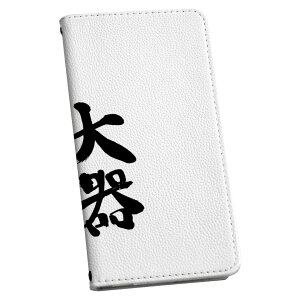 Galaxy Note8 SC-01K MNV[ m[gGCg sc01k p P[X Jo[ 蒠^ }Olbg s^bƕ܂ U[P[X J[h[ |Pbg igcase 002316 {Ea @