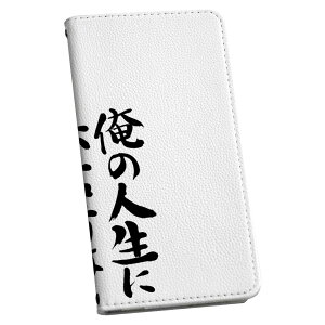 Xperia 1 III SO-51B GNXyA so51b SOG03 ʑΉ p P[X Jo[ 蒠^ }Olbg s^bƕ܂ U[P[X J[h[ |Pbg igcase 002329 {Ea @