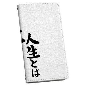 Galaxy Note8 SC-01K MNV[ m[gGCg sc01k p P[X Jo[ 蒠^ }Olbg s^bƕ܂ U[P[X J[h[ |Pbg igcase 002335 {Ea @