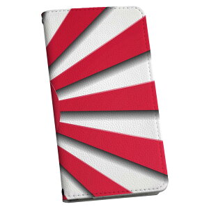 Google Pixel 9 Pro XL 専用 ケース カバー 手帳型 マグネット式 ピタッと閉まる レザーケース pixel9proxl カード収納 ポケット igcase 002532 模様 日の丸 赤