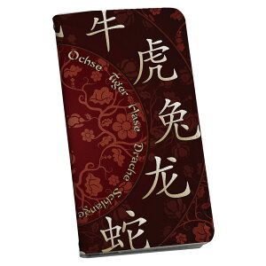 arrows 5G F-51A p P[X Jo[ 蒠^ f51a }Olbg s^bƕ܂ U[P[X J[h[ |Pbg igcase 002593 x@@