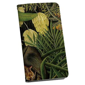 Xperia Z5 premium SO-03H GNXyA v~A p P[X Jo[ 蒠^ }Olbg s^bƕ܂ U[P[X so03h J[h[ |Pbg igcase 003242 N[ @G@CXg