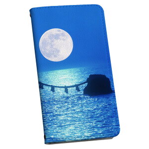 Xperia 1 ii GNXyA SO-51A p P[X Jo[ 蒠^ so51a }Olbg s^bƕ܂ U[P[X J[h[ |Pbg igcase 003405 N[ ʐ^@iF@i