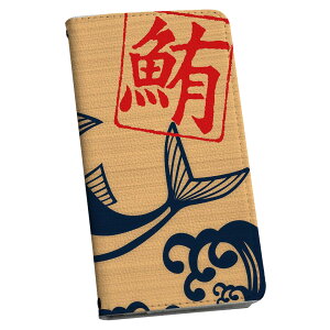 X}zP[X ŐV@Ή X}zJo[ 蒠^ }Olbg tbv قڑS@Ή iPhone Xperia AQUOS Galaxy Arrows HuaweiȂ P[X Jo[ 蒠^Cv v igcase 003444 a@a@