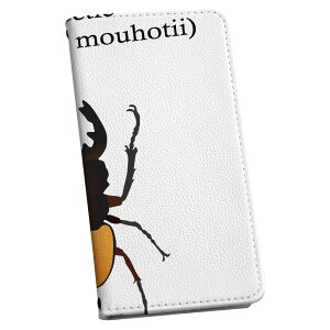 񂵂X}z KY-51B p P[X Jo[ 蒠^ }Olbg s^bƕ܂ U[P[X ky51b J[h[ |Pbg igcase 020008  stag beetle NK^V